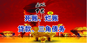 长顺要债公司