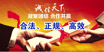 长顺讨账公司